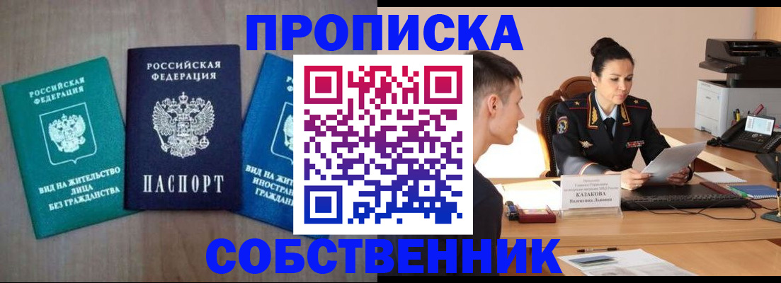 регистрация для школы в Нефтекамске