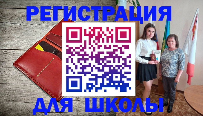 прописка гарантия в Нефтекамске